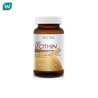 ราคา Vistra เลซิตินอีจากถั่วเหลือง Vistra วิสทร้า เลซิติน 1200 มก ผสมวิตามินอี 90 แคปซูล (7878353299)