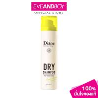 ราคา MOIST DIANE Diane Dry Shampoo Fresh Citrus Pear ไดแอน ดราย แชมพู ซิตรัส แพร์ (24956514137)