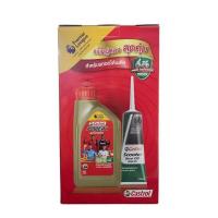 ราคา น้ำมันเครื่อง คาสตรอล เพาเวอร์ 1 4T Castrol Power1 4T 10W 40 (24915882563)