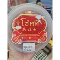 ราคา หมูฝอยอบ ไร้น้ำมัน ร้านหมูหยองโชคดี วงเวียน22 โชคดี ของทานเล่น ของฝาก เยาวราช (22714903053)