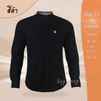 ราคา เสื้อเชิ้ตคอจีนแขนยาว สีดำ (16667282501)
