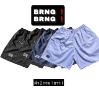 ราคา กางเกง BRNG BRNG 4 ตัว 200 บาท (21838806094)