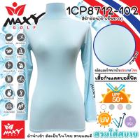 ราคา เสื้อบอดี้ฟิตกันแดดสีพื้น คอเต่า ผ้านำเข้า ผ้าเย็นบาง ยี่ห้อ MAXY GOLF รหัส 1CP8712 102 สีฟ้าอ่อน (21298702801)