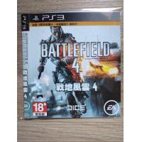 ราคา แผ่น PS3 BATTLEFIELD 4 ของแท้ Asia ภาษาอังกฤษ English มือ 1 แบบซอง (2980378278)