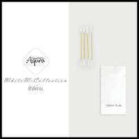 ราคา สบู่โรงแรม สบู่ก้อนโรงแรม รุ่น white w Soap ของใช้ในโรงแรม ของโรงแรม อเมนิตี้ Hotel Amenities (14383808169)
