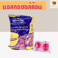 ราคา ยกแพ็ค แอลกอฮอล์ก้อน จุดถ่าน ตราเฟอร์โน่ เชื้อเพลิงจุดไฟ แอลกอฮอล์แข็ง คุณภาพสูง ปิคนิค (20565564031)