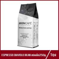ราคา Boncafe Espresso Diavolo Bean บอนคาเฟ่ เอสเปรสโซ่ ดิเอโวโล่ กาแฟคั่ว ชนิดเม็ด 250g 1ถุง (16721095403)