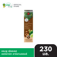 ราคา FALLES แชมพู ฟอลเลส ออร์แกนิค ORGANIC SHAMPOO 230 มล (24785419254)