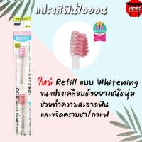 ราคา Kiss You Ionic Toothbrush แปรงสีฟันไอออนิค Kiss You ขจัดคราบพลัค ป้องกันหินปูน ของแท้ นำเข้าจากญี่ปุ่น (16207933055)