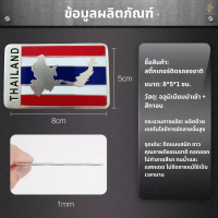 ราคา ธงชาติไทย ธงชาติไทยเล็ก ธงไทย ขนาด14x21ซม thai flag ธงชาติพร้อมเสา30 ซม ธงชาติไทยโบกมือ ร้านไทยราคาขายส่ง (24833406045)