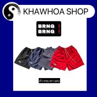 ราคา กางเกง BRNG BRNG 4 ตัว 200 บาท (20763887850)