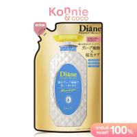ราคา Moist Diane Extra Damage Shampoo Refill 330ml แชมพู (24850289270)