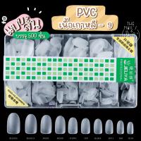 ราคา พร้อมส่งจากไทย เล็บปลอม PVC เล็บเกาหลีสุดฮิต เล็บเกรดเกาหลี เล็บปลอม เกาหลี แบบสั้น (17661260072)