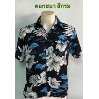 ราคา พร้อมส่ง เสื้อฮาวาย เสื้อเชิ้ตลำลอง เสื้อลายดอก เสื้อสงกรานต์ ผ้าสปันสำหรับทั้งชายและหญิง พร้อมส่ง ลายดอกชบา07 (5219344629)