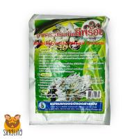 ราคา อาหารเสริมเห็ดดีพร้อม ขนาดบรรจุ 500 กรัม (4966454620)