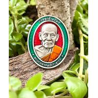 ราคา ลุ้นเนื้อ เหรียญหลวงพ่อพัฒน์ หลัง ท้าวเวสสุวรรณ รุ่น มงคลเจ้าทรัพย์ (15924575021)