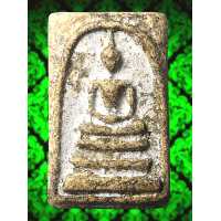 ราคา A36A พระสมเด็จวัดระฆัง พิมพ์ ใหญ่ พระประธาน พระกรุ บางขุน พรม เนื้อผงมวลสารพุทธคุณ แคลไซ ธรรมชาติ สมเด็จโต พิมพ์ สวย คมชัด ส่ง ตรง ปรก ตาม รูป (23126822151)