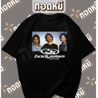 ราคา เสื้อยืดลาย 3 CHA Bodyslam เนื้อผ้า Cotton 100 By กอดหมี KPA001 (23629939628)