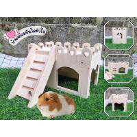 ราคา บ้านแฮมสเตอร์ บ้านหนูไจแอนท์ ดอร์เมาส์ ที่นอนเม่นแคระ แฟตเทล พร้อมบันไดไม้ ทำรัง (23213995348)