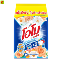 ราคา โอโม พลัส ผงซักฟอก กลิ่นมอร์นิ่ง บลูม 2500 ก (16331167507)
