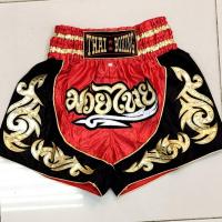 ราคา กางเกงมวยลายไทย ของผู้ใหญ่ พร้อมส่ง (7858065130)