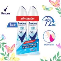 ราคา Rexona Twin Deodorant Spray Shower Clean เรโซนา แพ็คคู่ สเปรย์ระงับกลิ่นกาย ชาวเวอร์ คลีน หอมสดชื่นยาวนาน 135 มล x2 (18572652423)