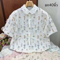 ราคา เสื้อแฟชั่นคอบัว รุ่นคอบัวลูกไม้ อก40นิ้ว (24541340722)