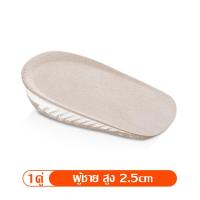 ราคา แผ่นเสริมส้นเท้า เพิ่มส่วนสูง 1 5 3 5 cm แผ่นเสริมส้น แผ่นเพิ่มความสูง แบบซิลิโคน นิ่ม ใส่สบาย ที่เสริมส้นรองเท้า แผ่นซิลิโคนเสริมส้น ใช้ซ้ำได้ (22019944172)