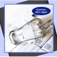 ราคา อะไหล่หัวปากกา ปลายปากกา Samsung Galaxy Tab S7 S7 Plus Tab S7 FE พร้อมส่ง ส่งฟรี กดโค้ดค่ะ (22105705786)