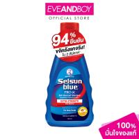 ราคา SELSUN BLUE Shampoo 120 ml เซลซั่น บลู เอ็กซ์ตร้า สเตร็ง โปร เอ็กซ์ แชมพู (21693257518)