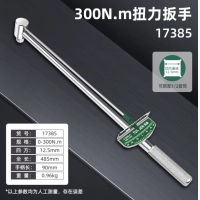 ราคา TUOSEN ด้ามขันปอนด์ ประแจปอนด์ ประแจทอร์ค แรงบิดขนาดใหญ่ แบบเข็ม 300 กก ของ ประแจแรงบิด 17385 17477 (24209132840)