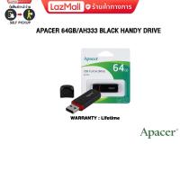ราคา APACER 64GB AH333 BLACK HANDY DRIVE ประกัน LT (21490113861)