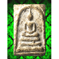 ราคา A3A พระสมเด็จวัดระฆัง พิมพ์ ใหญ่ พระประธาน พระกรุ บางขุน พรม เนื้อผงมวลสารพุทธคุณ แคลไซ ธรรมชาติ สมเด็จโต พิมพ์ สวย คมชัด ส่ง ตรง ปรก ตาม รูป (24233865619)