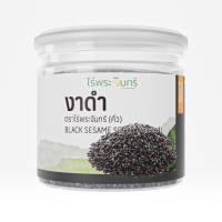 ราคา งาดำและงาขาวคั่วแล้วพร้อมรับประทาน มี อย แท้ แบรนด์ไร่พระจันทร์ งาดำ งาขาว คั่ว (25049724151)