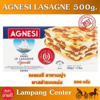 ราคา แอคเนซี ลาซานญ่า พาสต้าแบบแผ่น 500 กรัม Agnesi Lasagne 500 g เส้นสปาเก็ตตี้ พาสต้า ซอสสปาเก็ตตี้ พาสต้าแผ่นลาซานญ่า นำเข้าจากอิตตาลี่ (10949122315)