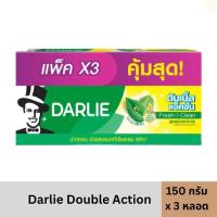 ราคา Darlie ยาสีฟัน ดาร์ลี่ ดับเบิ้ล แอ็คชั่น สูตรเฟรชแอนด์คลีน มินต์เข้มข้น 150 ก x3 (24821654437)