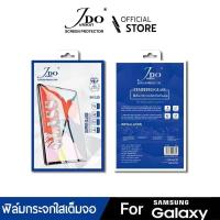 ราคา ฟิล์มกระจกใสเต็มจอ SAMSUNG TabA 9 7 Tab S2 S3 TabA S4 10 5 T595 5se T720 TabA10 1 TabA2 10 1 TabA 10 1 2016 A9PLUS ฟิล์มกันรอย JDO FILM (12362877891)