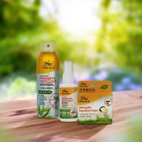 ราคา Mosquito Repellent Patch 10 patches แผ่นปิดกันยุง ตรา เสือ ห่อละ 10 แผ่น (9723985175)