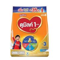 ราคา ดูมิลค์ สูตร 3 ขนาด 550 1400 กรัม รสจืด (24901693361)