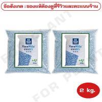 ราคา ปุ๋ย สูตร 15 15 15 ตรายารา แบ่งขาย บรรจุเริ่มต้นที่ 1 กก 2 กก 5 กก 10 กก 15 กก บำรุง ราก ปุ๋ยเร่งต้น ใบ ดอก ผล ใส่ผัก ผลไม้ ไม้ดอกไม้ประดับ (10724030363)