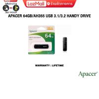 ราคา Apacer USB 3.1 Flash Drive 64GB AH355