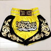 ราคา กางเกงมวยลายไทย ของผู้ใหญ่ พร้อมส่ง (7858065154)