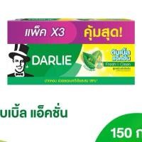ราคา Darlie ยาสีฟัน ดาร์ลี่ ดับเบิ้ล แอ็คชั่น สูตรเฟรชแอนด์คลีน มินต์เข้มข้น 150 ก x3 (24820337690)