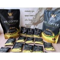 ราคา WE COFFEE กาแฟวีคอฟฟี่ กาแฟ3in1 กาแฟเพื่อสุขภาพ ทางเลือกสุขภาพ (24988005712)