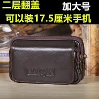 ราคา กีฬากลางแจ้งกระเป๋าโทรศัพท์หนังแท้เข็มขัดมัลติฟังก์ชั่ติดตั้งกระเป๋าผู้ชายสีที่บริสุทธิ์ปิดซิปแนวนอน (22331323690)