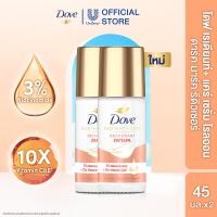 ราคา โดฟ โรลออน 45มล Dove Roll On 45ML (24749099528)