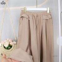 ราคา กางเกงขายาวผู้หญิง 8ส่วน ทรงขากระบอกใหญ่ ปลายขาบาน เอวยางยืด ผ้าไหมเทียม ดีไซน์สไตล์เกาหลี p813 (24885497266)