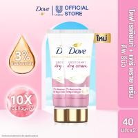 ราคา โดฟ เซรั่ม 40มล Dove Serum 40ML (24749209063)