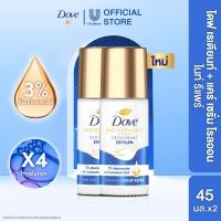 ราคา โดฟ โรลออน 45มล Dove Roll On 45ML (24749099526)