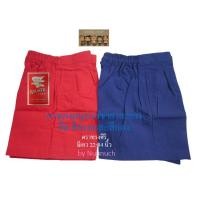 ราคา กางเกงนักเรียน อนุบาล เอวยางยืด ตราทรงศิริ สีกรม และ สีแดง (16731283456)